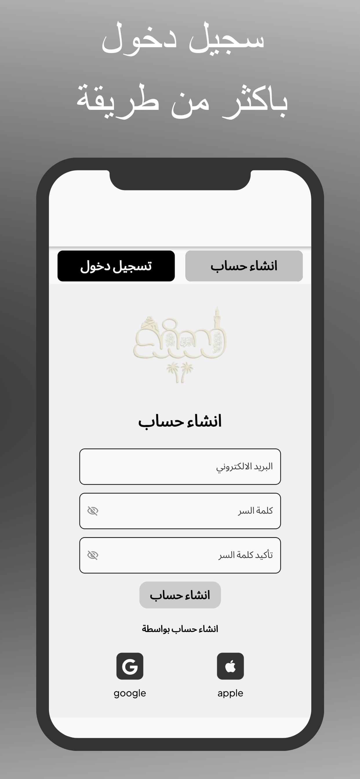 سند | Sanad .