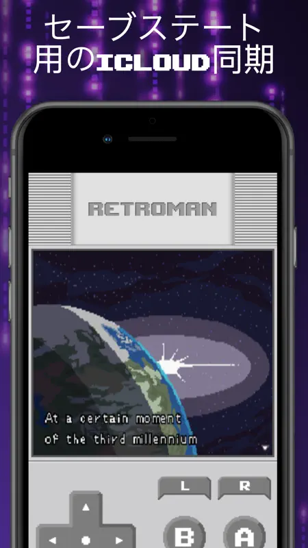 Retroman: ファミコンゲームボーイGBAエミュレータ screenshot 4 of 6