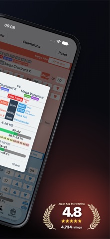 Damage Calc Plus for SV Champs iPhone screenshot 2