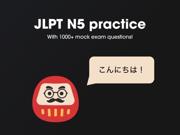 JLPT Drills iPad screenshot