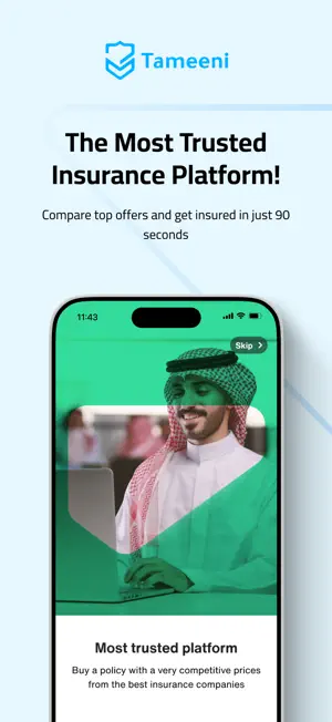 Tameeni | تأميني screenshot 1