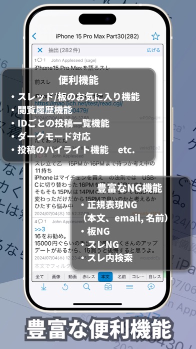 スクリーンショット 6