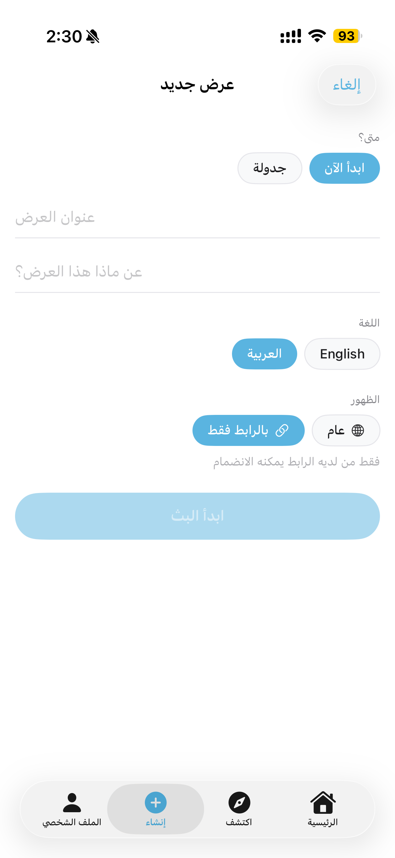 TokShw