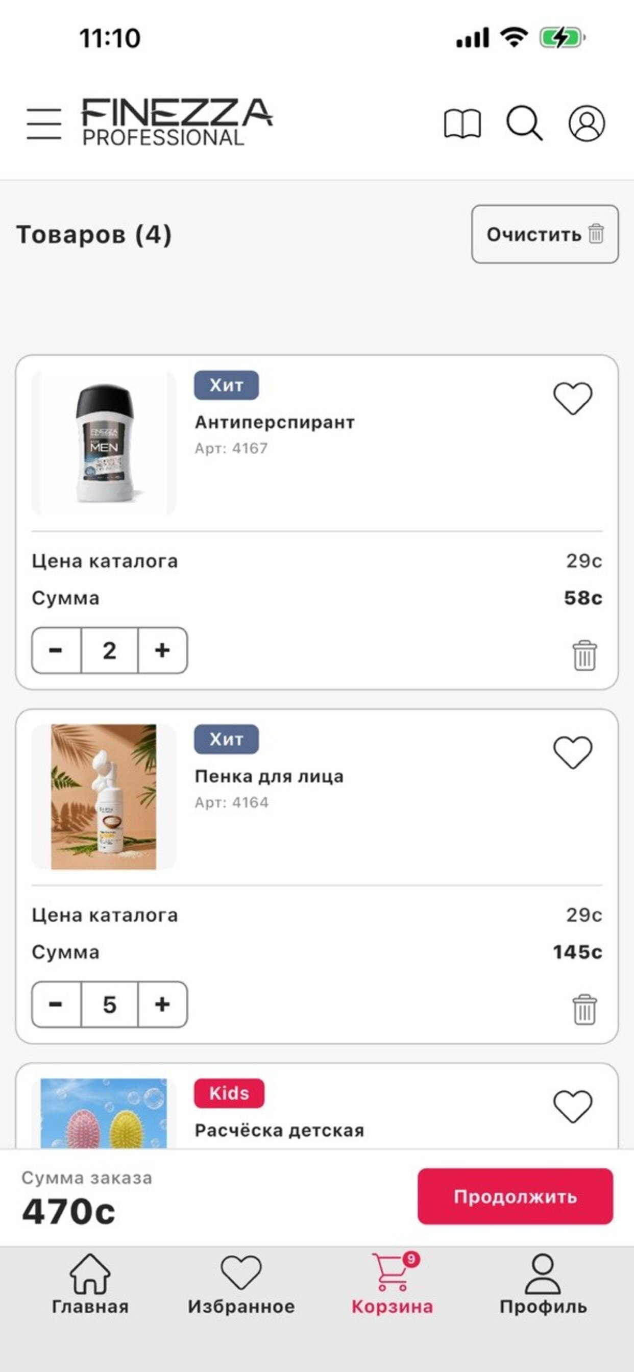 Finezza screenshot 4
