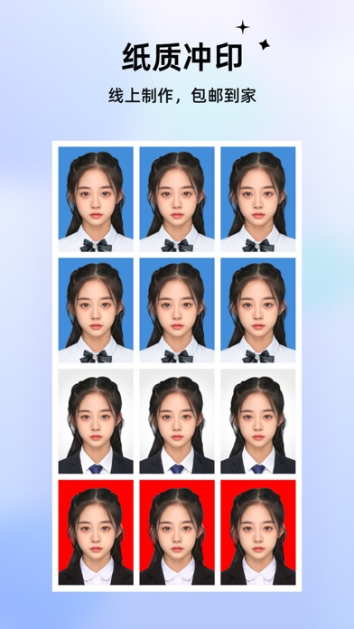 ID photo passport maker：IDCam Screenshot