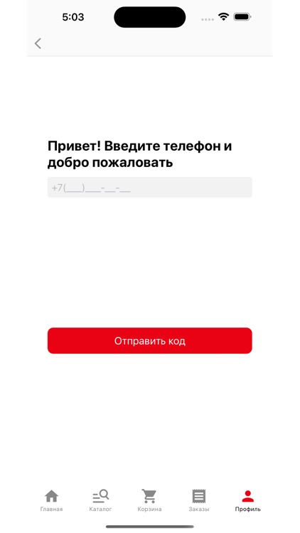 ПОТОЛОК ЦЕНТР screenshot-4