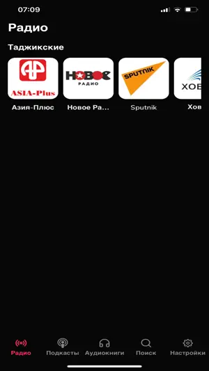 Садо screenshot 1