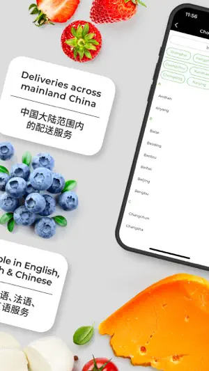 Epermarket & 這様生活 screenshot 2