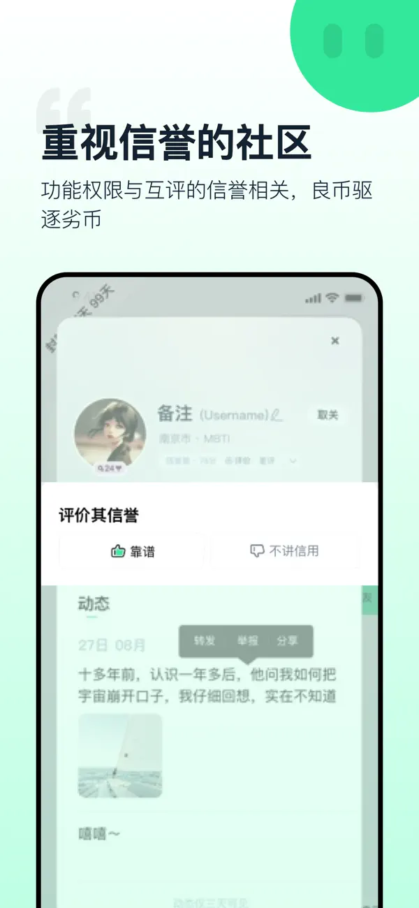 Screenshot #2 pour 啊.