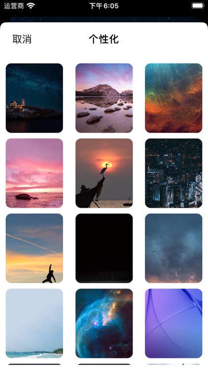 Motivation-Quotes to Inspire