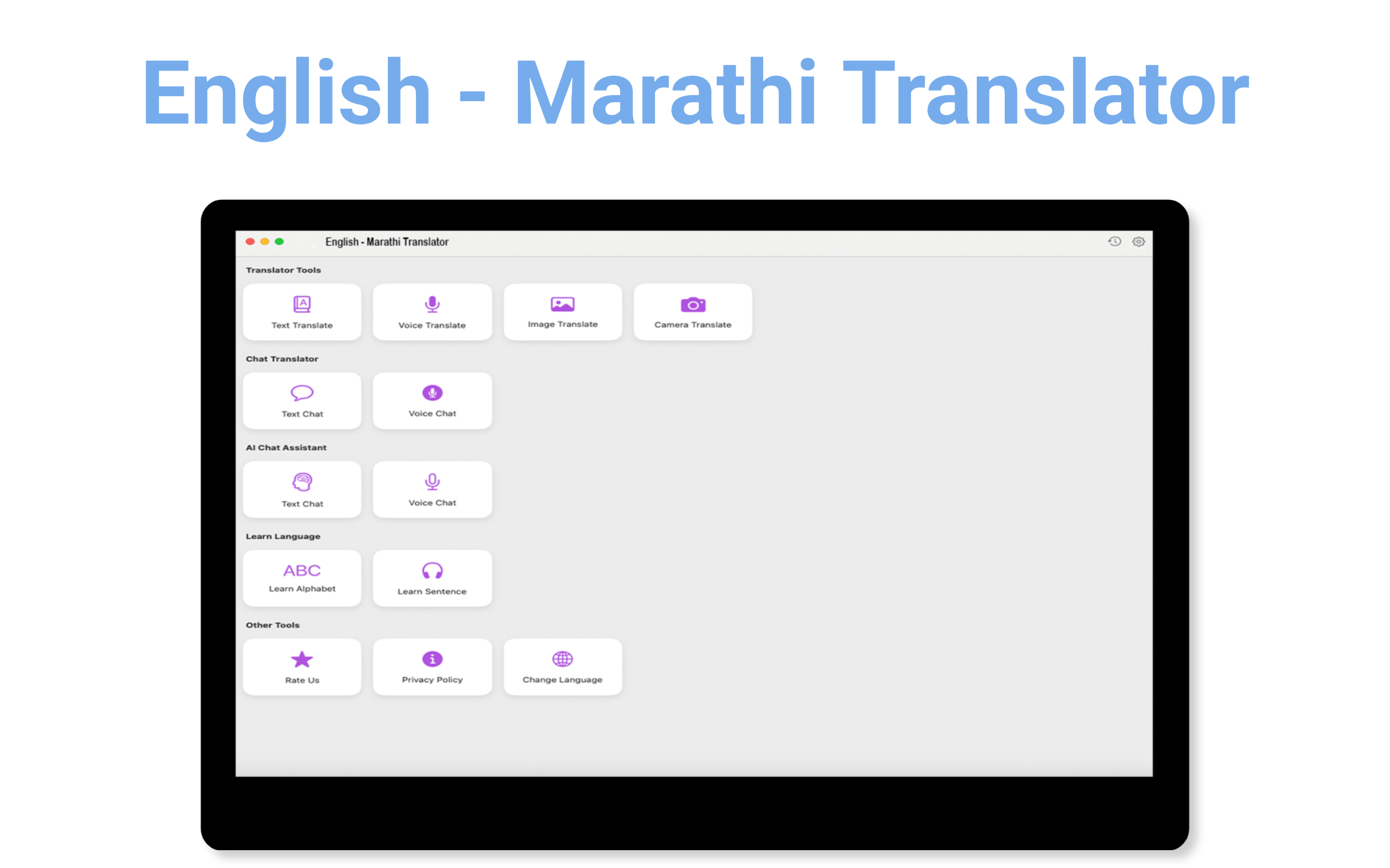 English - Marathi Translator