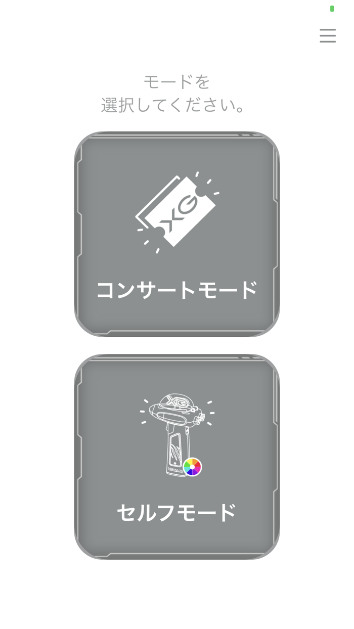 XG OFFICIAL LIGHT STICK