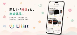 Liiist screenshot 4