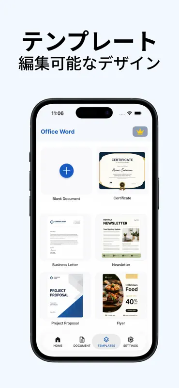Office Word : ドキュメントエディター screenshot 6 of 6