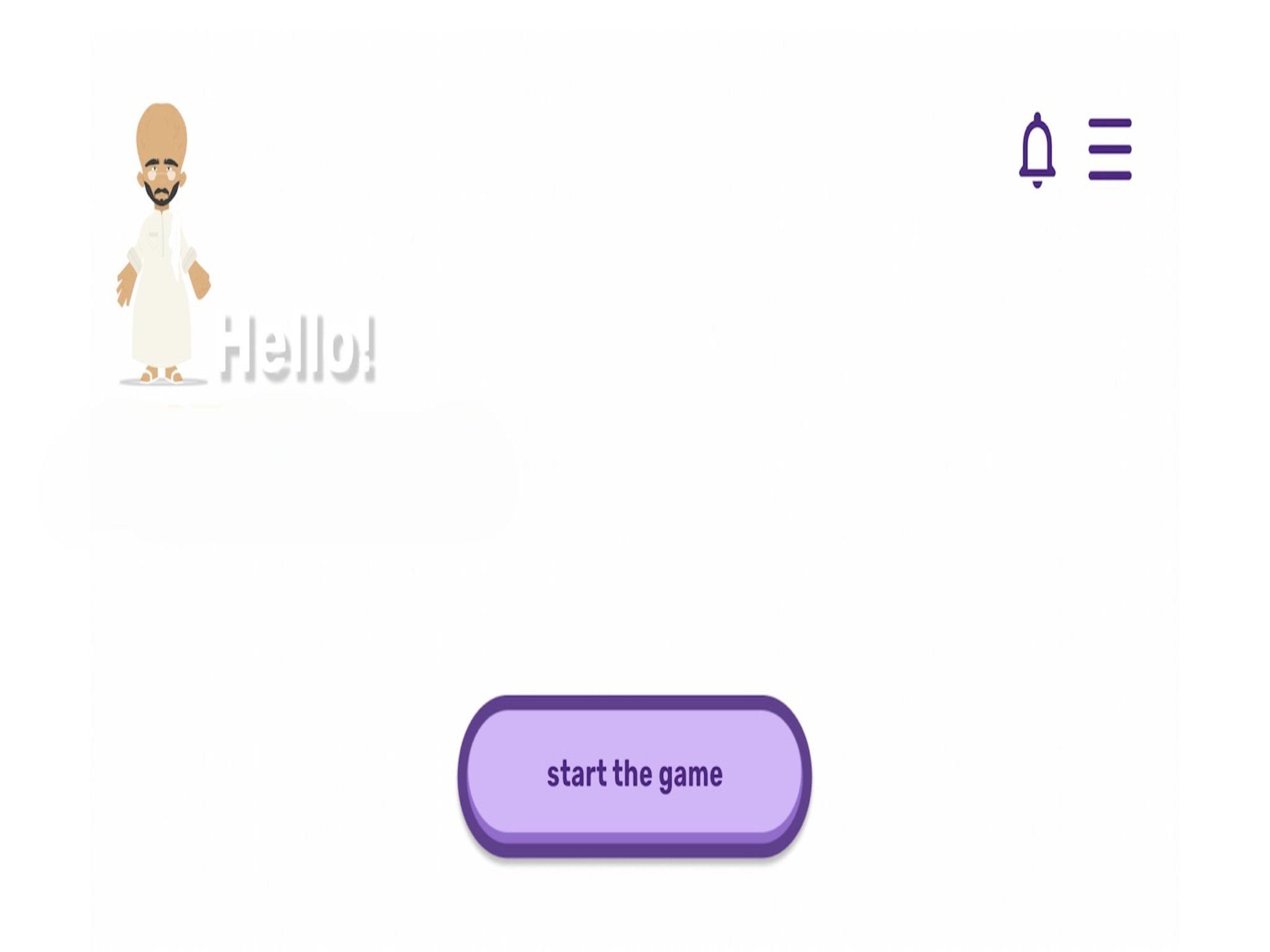 فكر فيها (Faker Feha)