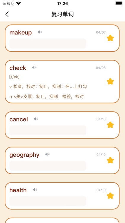 咪咪单词-极简背单词 screenshot-3