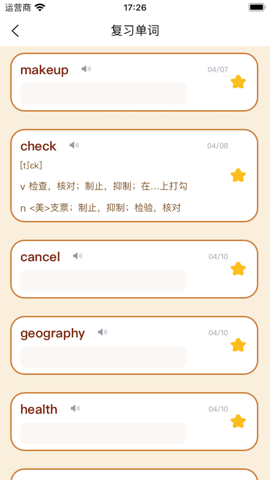 #4. 咪咪单词-极简背单词 (iOS) 由: 程辉 何