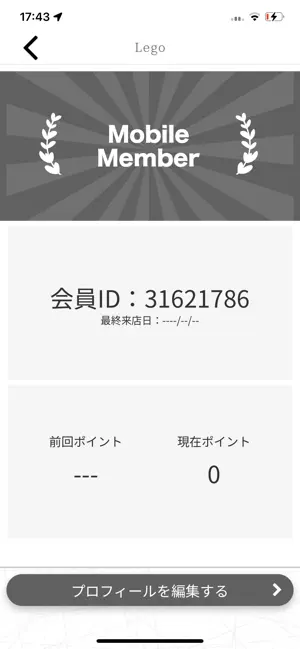 hair salon Lego 公式アプリ screenshot 3