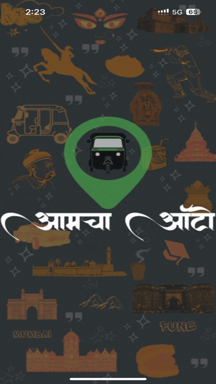 Aamcha Auto - Auto Booking App