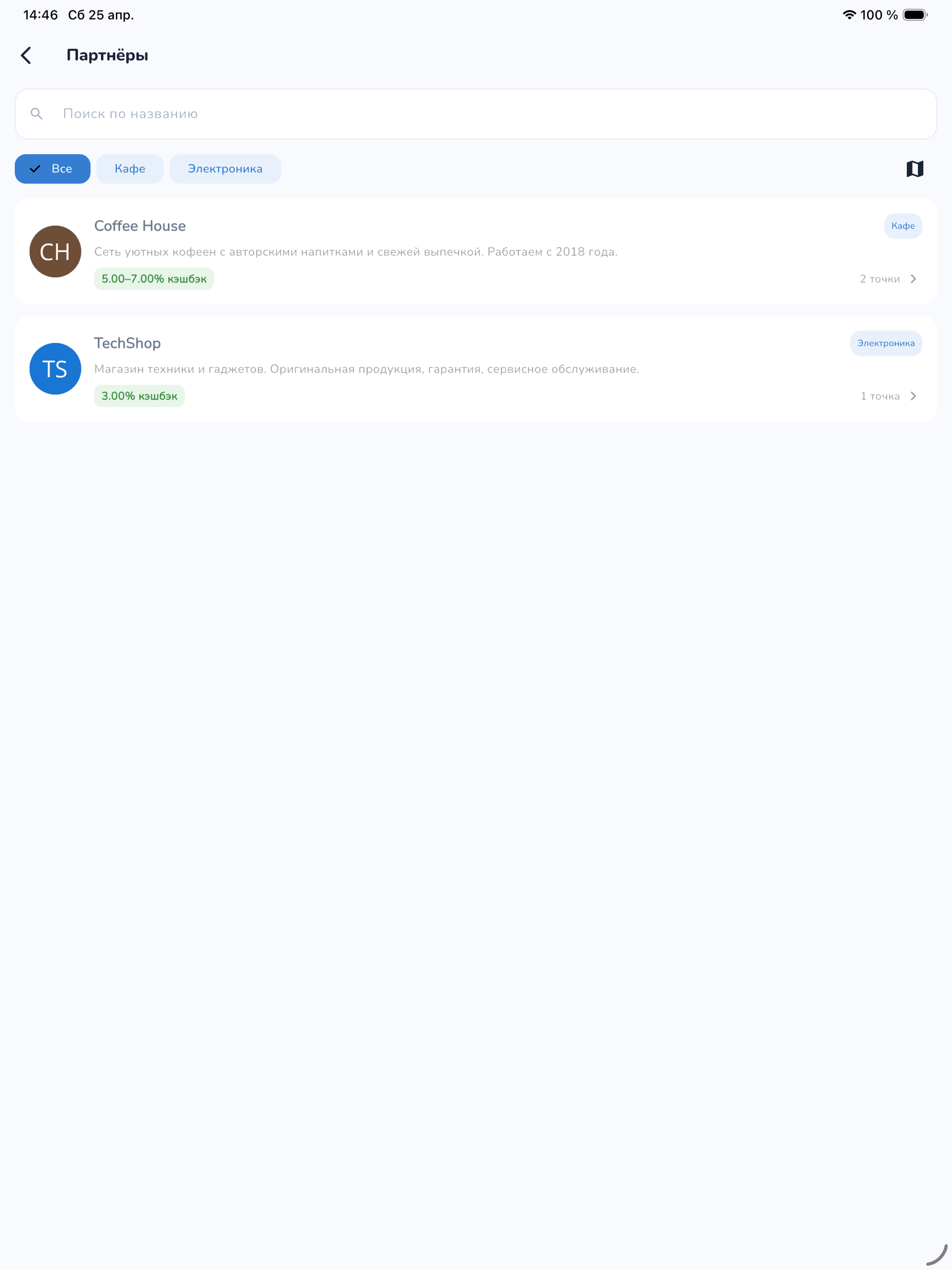 BonusGoApp screenshot 15