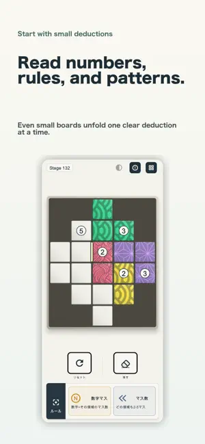 Pythagoras Tiles screenshot 4