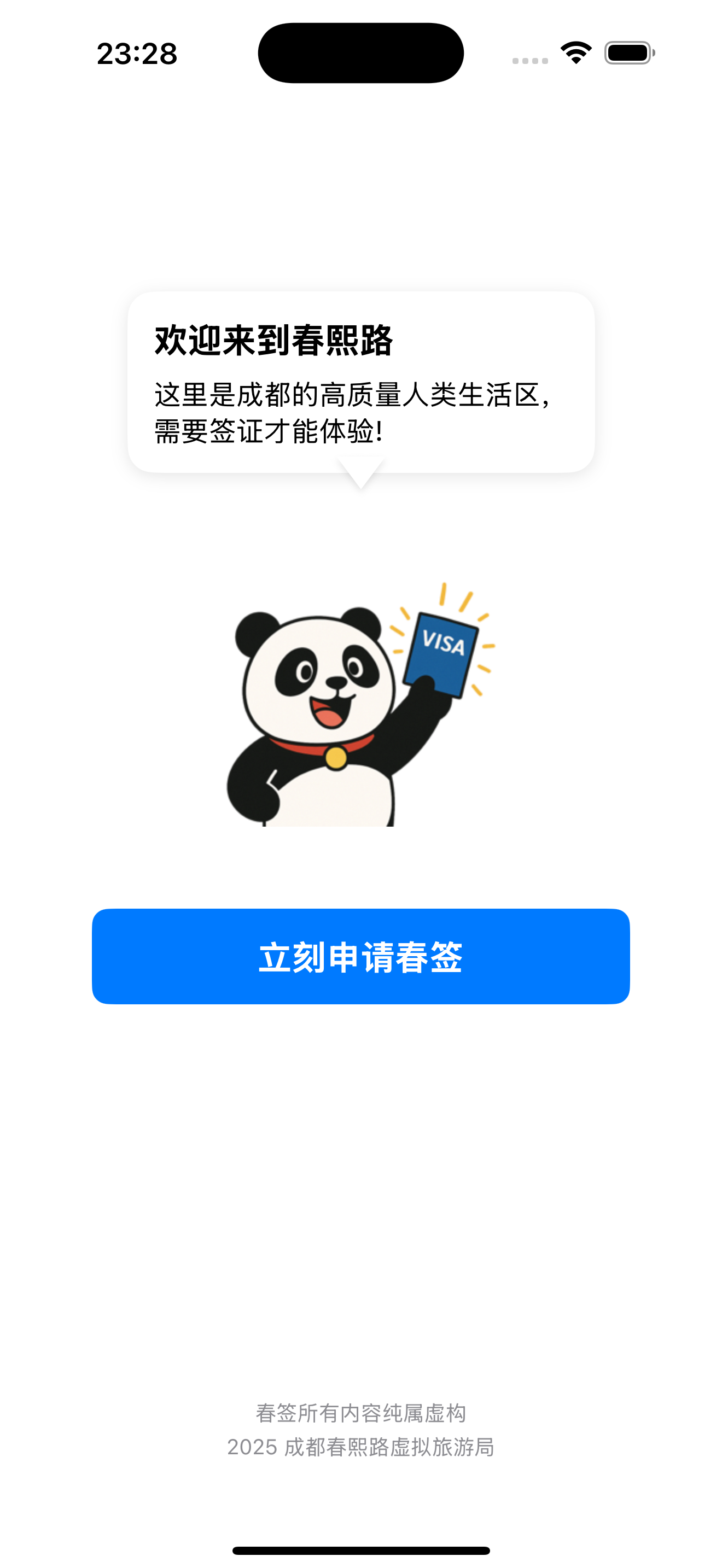 启德i备考-雅思托福语言考试学习工具