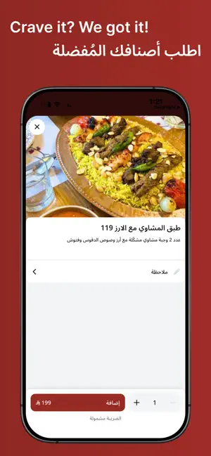 Washna | وشنه screenshot 2