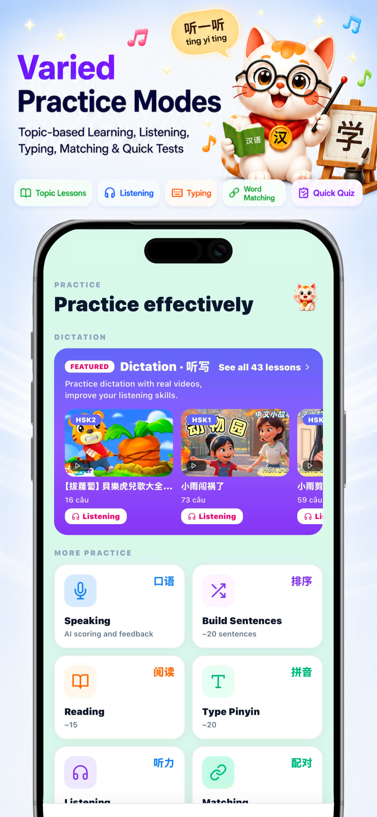 HanziiGo screenshot 6