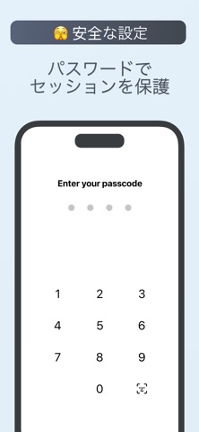 Unscreen • アプリロック・ブロック・集中セッション のスクリーンショット