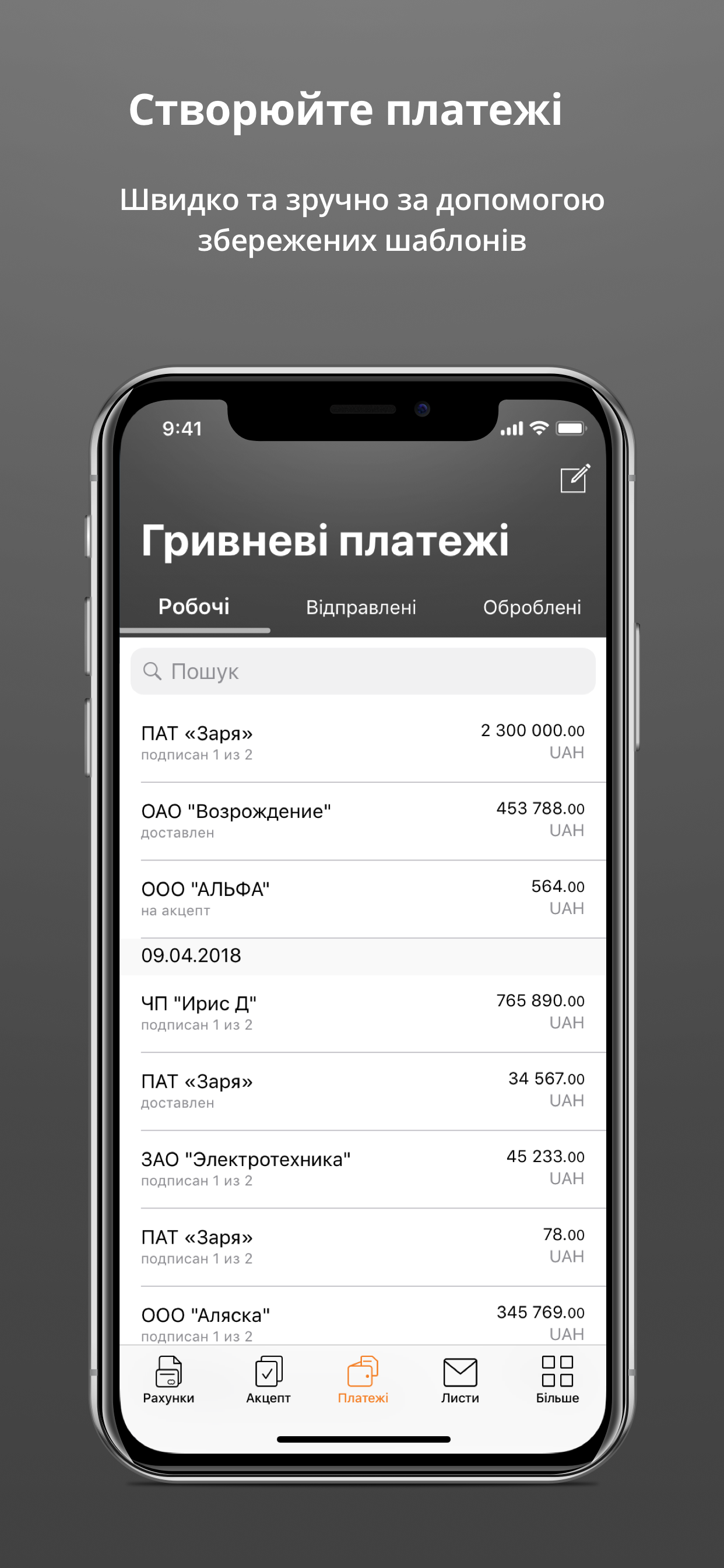 Банк Восток Бизнес