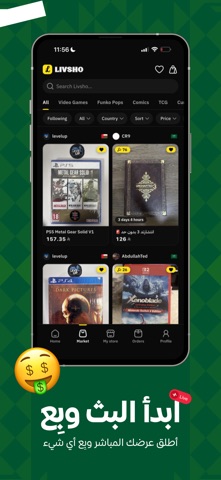 LIVSHO – Live Shopping app iPhone screenshot 4