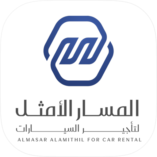 المسار الامثل