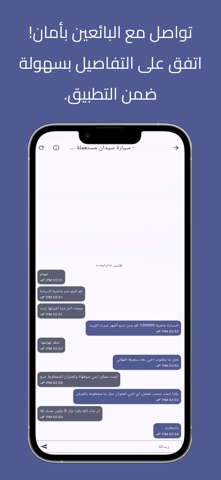 لقطة - Lakta screenshot