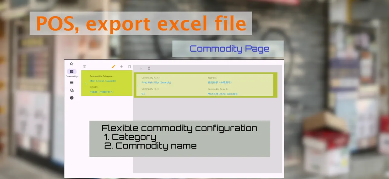 Screenshot #2 pour POS Excelsior