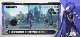 ゼンレスゾーンゼロ・クラウド版 iPhone screenshot 5
