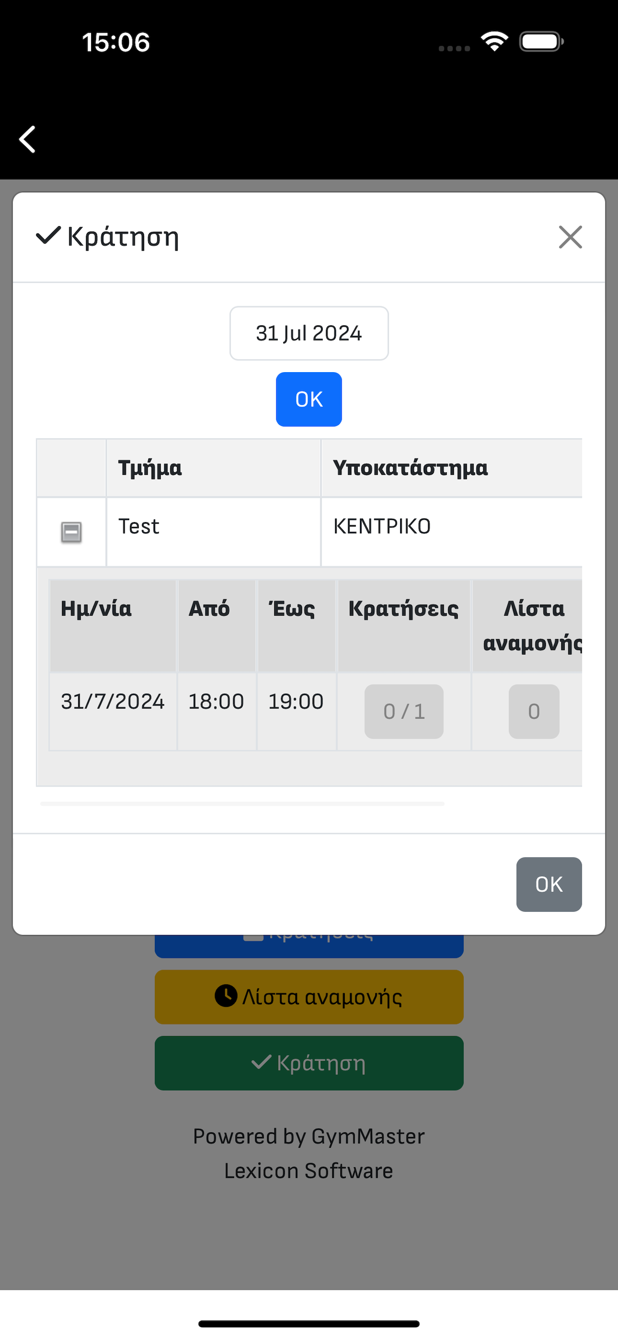 MVFitness Center