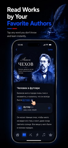 Luna: Language Reader Screenshot 7 of 9