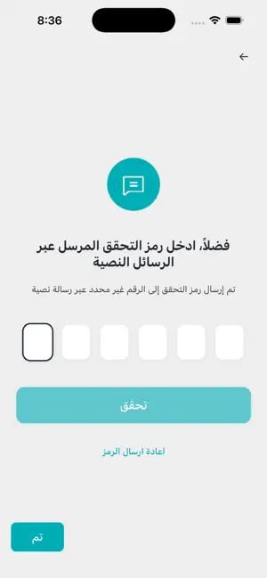 Mehna screenshot 3