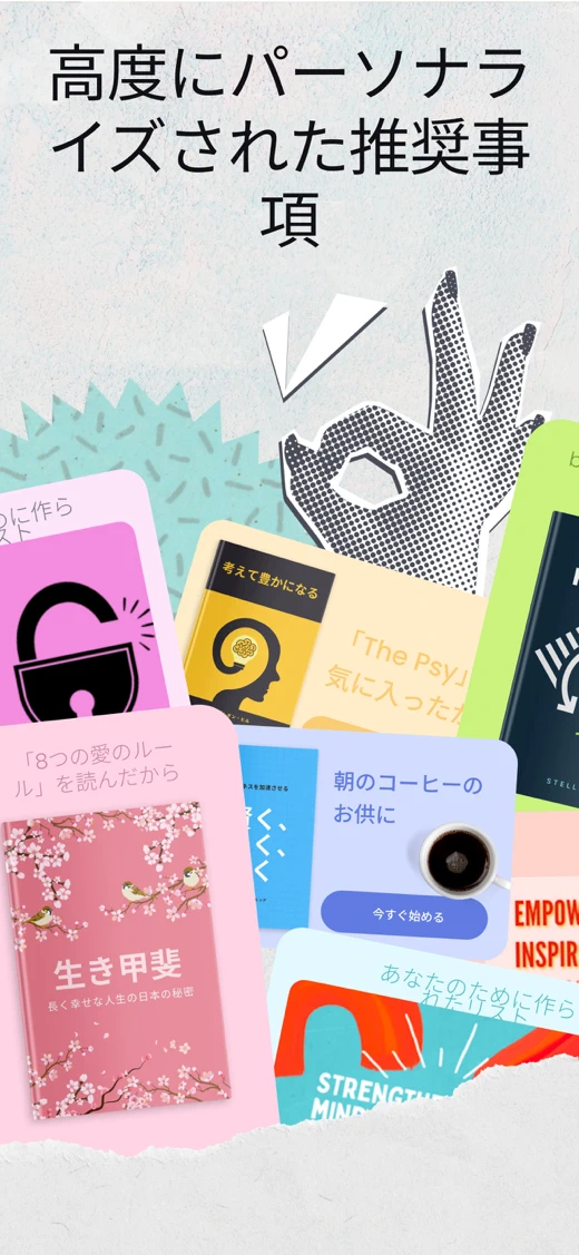 kitUP: Micro Learning Everyday screenshot 4