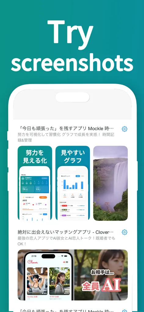 Try! SS - Screenshot Preview - Developer Tools App | MWM