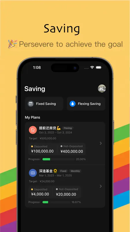 iCost记账-快速简洁好用的记账理财助手&记账软件 screenshot 4 of 6