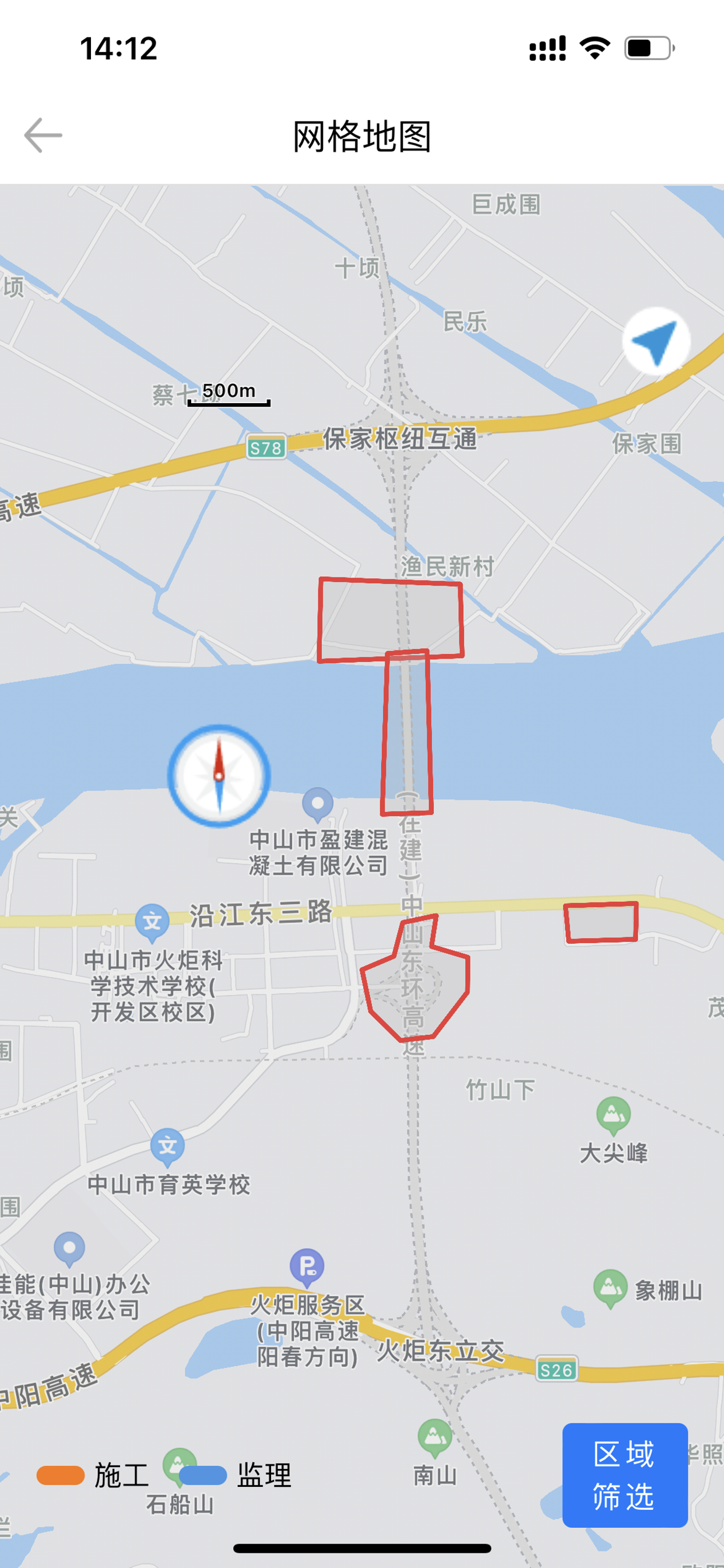 经纬万达智慧工地 screenshot 4
