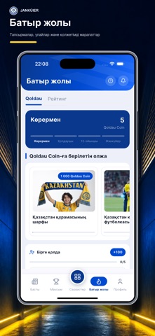 Jankuier Screenshot 6 of 6