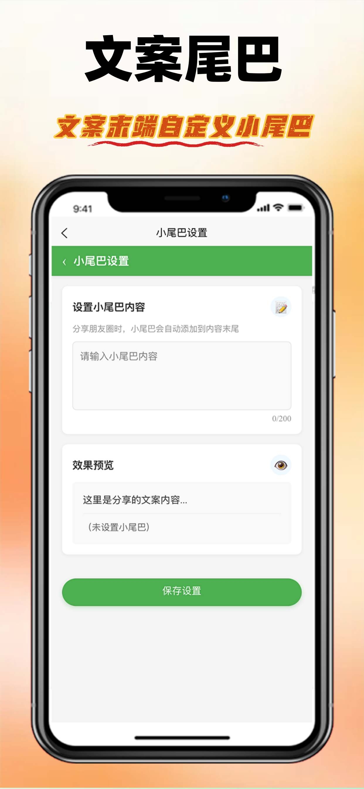 拾光素材库