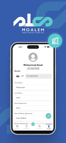 مُعلّم screenshot