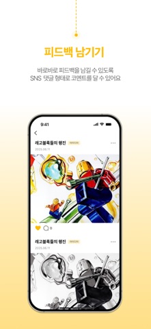 MANGO! screenshot