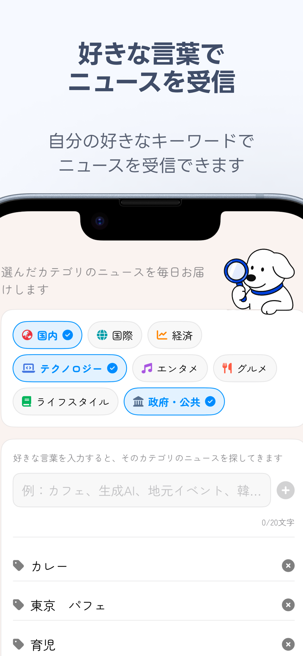 DailyNu