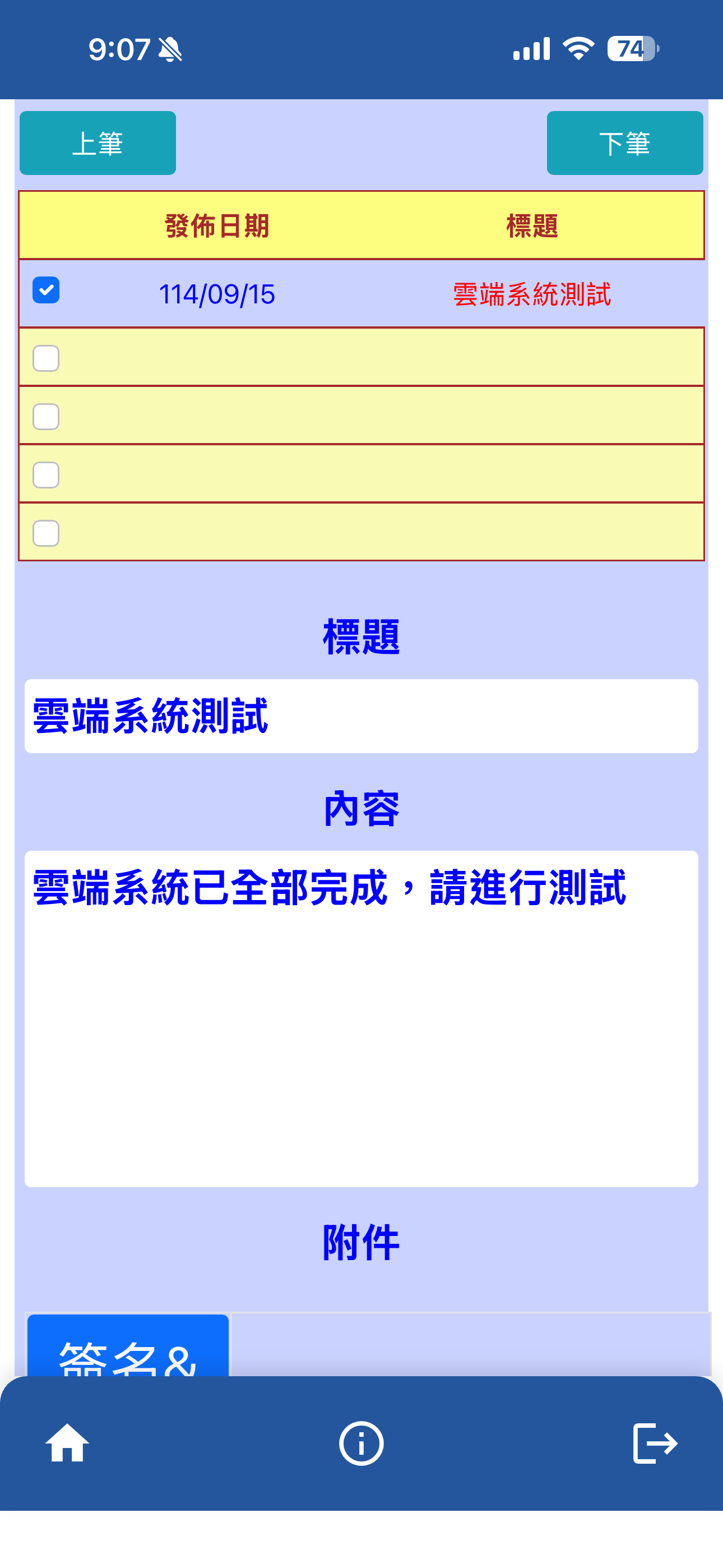 LUAN客服 screenshot 3