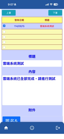 LUAN客服 screenshot