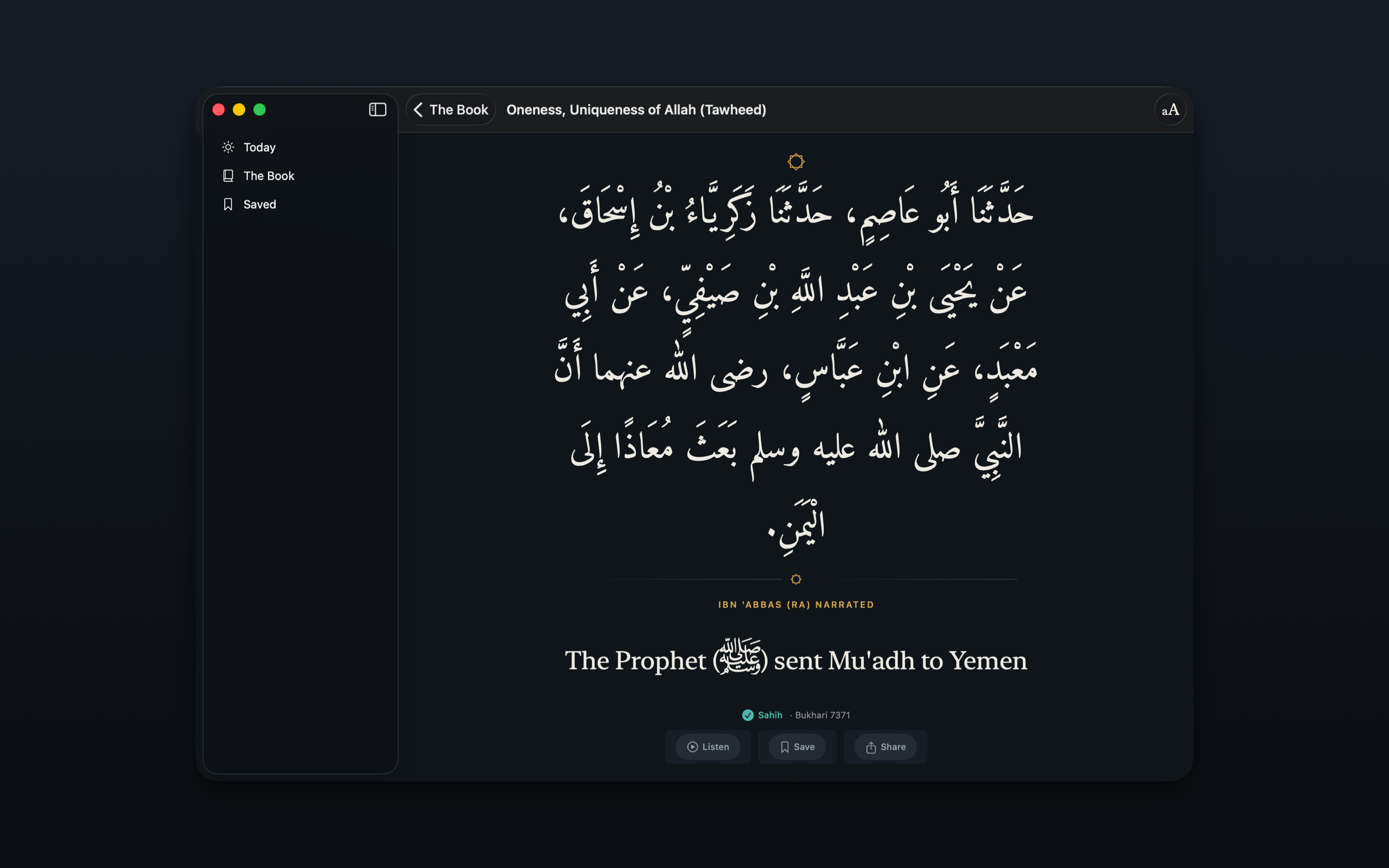 Sahih al-Bukhari screenshot 9